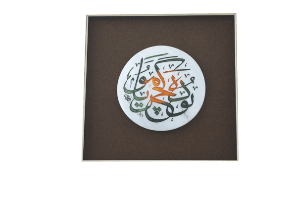 İslam Hat Sanatı Sedef Boyama Buda Geçer